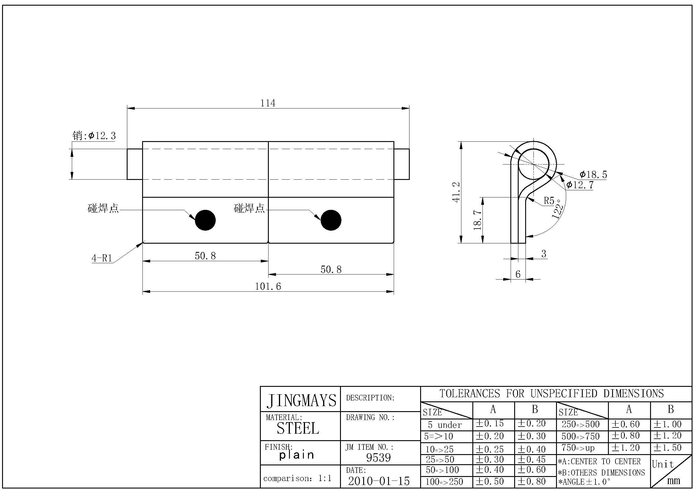 Weld On Hinge Steel Plain - 9539